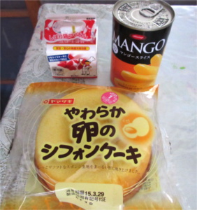 やわらか卵のシフォンケーキ