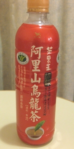 茶里王の阿里山烏龍茶無糖