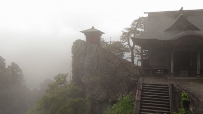 山形立石寺（山寺）