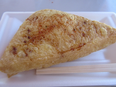 定義あぶらあげ