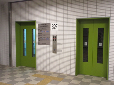 八木山動物公園駅