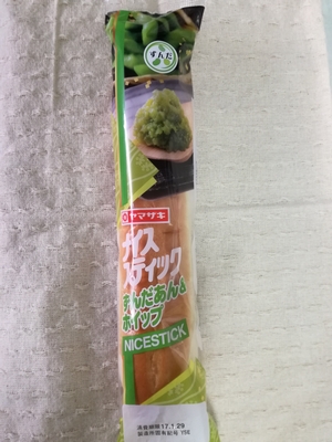 ヤマザキナイススティックずんだあんホイップ