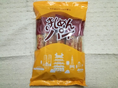 青柳総本家 きしめんパイ