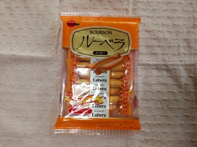 ブルボン　ルーベラ