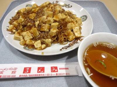 麻婆焼きそばまんみ