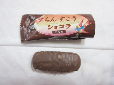 ちんすこうショコラミルク