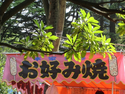お好み焼き屋台