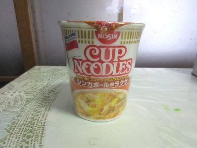 カップヌードルシンガポール風ラクサ