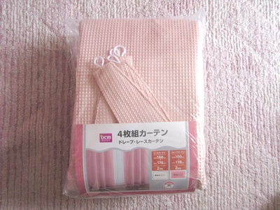 DCMホーマック 4枚組カーテン