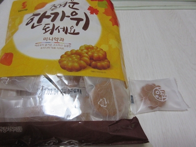 おこげ（ヌルンジ）味の飴