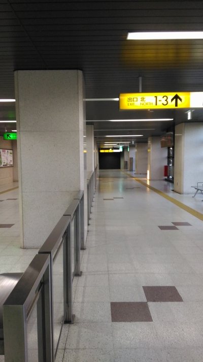 八乙女駅北１番出口