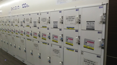 Ever-i中央ビルコインロッカー