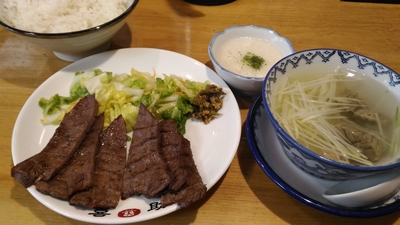 味の牛たん喜助ランチ