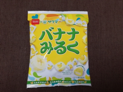 サクラマ　ばななミルクキャンディー