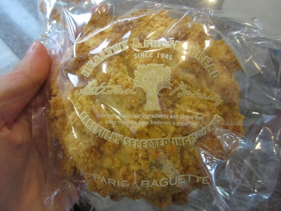 パリバケット　そぼろパン