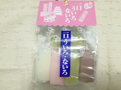 大須ういろ　大須ないろ