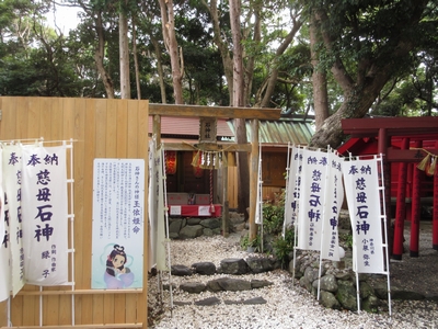 三重県鳥羽市相差（おうさつ）にある神明神社の石神さん