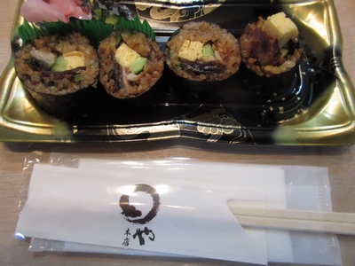 まるや本店うなぎ一口巻ハーフ