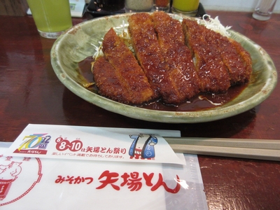 矢場とん みそかつ